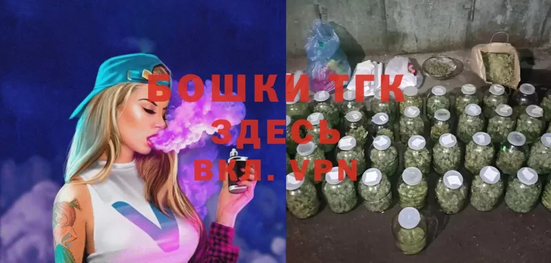 как найти закладки  Белогорск  Канабис OG Kush 